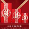 Envelope Vermelho de Casamento para Noiva com Estampagem Dourada, Adequado para 100 Yuan ou 1000 Yuan, Mini Envelope Vermelho Criativo