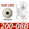 Filtro de aspirador para duto de ar pequeno 8 pneumático ZFB200-06 industrial ZFC100-06B04B08B10B