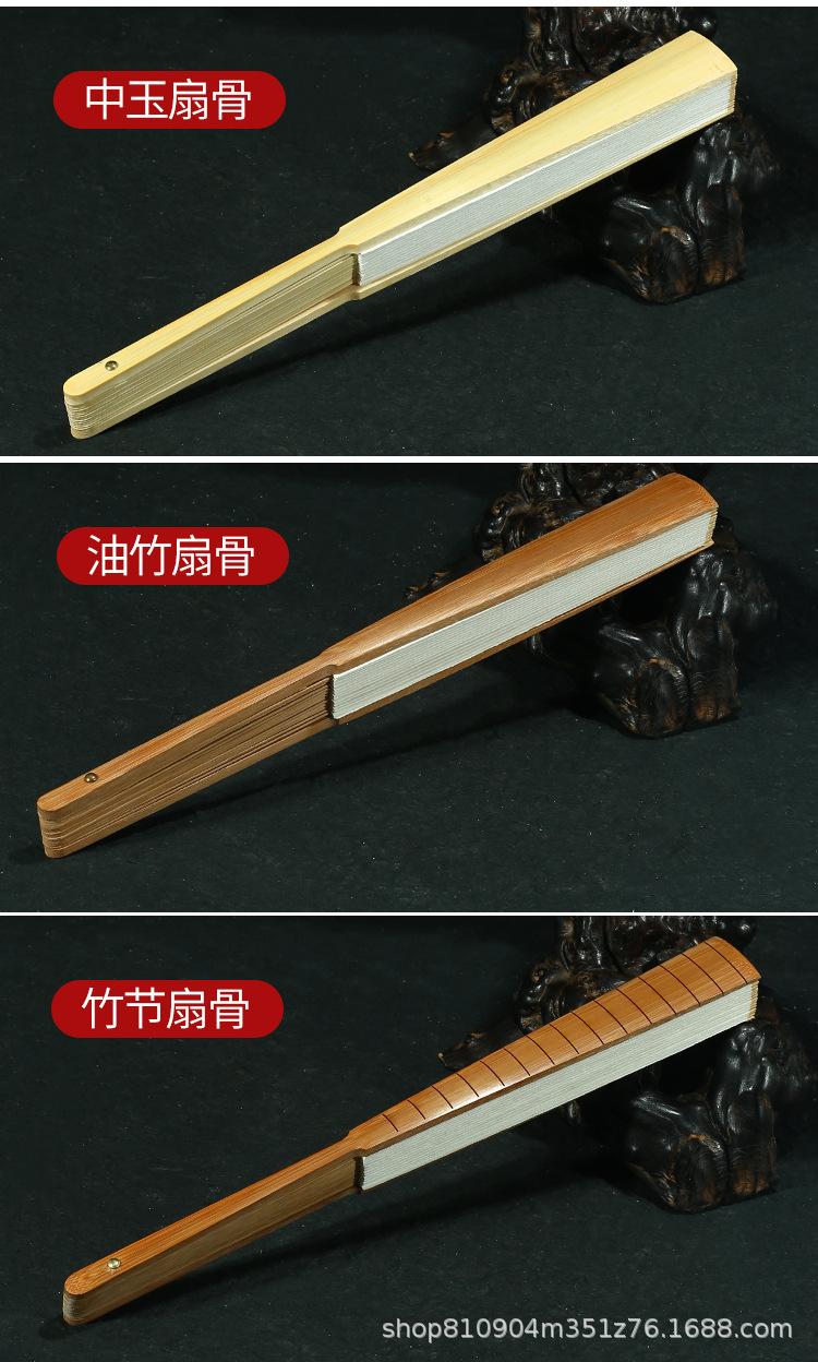 折扇_12.jpg