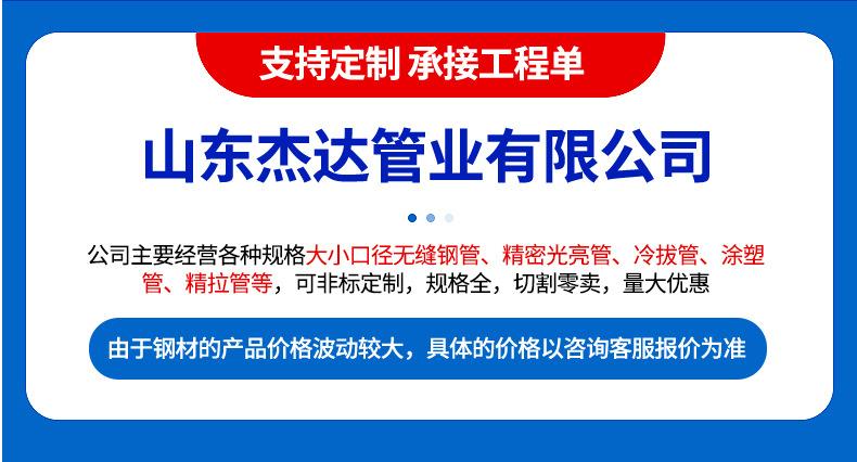 涂塑钢管详情_01.jpg