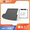 Adequado para Tapete de Porta-Malas Xingyue L, Modelo de Longa Autonomia Xingyue L, Tapete de Porta-Malas para Interior de Carro Xingyue S, Impermeável e Resistente ao Desgaste
