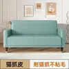 Sofá de cuero con forma de pata de gato, adecuado para apartamentos pequeños, salas de estar y puede acomodar a dos o tres personas.; Estilo nórdico, ideal para apartamentos de alquiler o tiendas de ropa; un diseño popular entre los influencers en línea