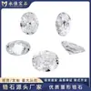 Yongjia Piedra Preciosa 1 Youegg Forma Huevo Zircón Blanco Circonita Cúbica Sintética Piedra Desnuda Ovalada CZ Piedra Artificial Cuentas