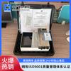 Cmt6 Instrumento de Prueba No Destructiva de Perno de Anclaje y Cable Tipo Intrínsecamente Seguro para Mina Prueba No Destructiva de Perno de Anclaje y Cable Tipo Intrínsecamente Seguro para Mina