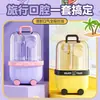 Conjunto de Copos de Enxaguante Bucal de Viagem Desenho Animado Maleta Pequena Portátil Escova de Dentes Pasta de Dente Copo de Lavar Conjunto de Higiene Mini Três em Um