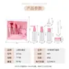 Lmltop Set de 7 Botellas de Viaje 50ml Botella Dosificadora de Cosméticos Botella con Atomizador Botella de Presión Caja para Crema Sy760