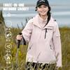 Nova roupa de assalto de inverno para atividades ao ar livre três em um repelente à água com forro destacável de fleece polar roupas de montanhismo masculinas e femininas