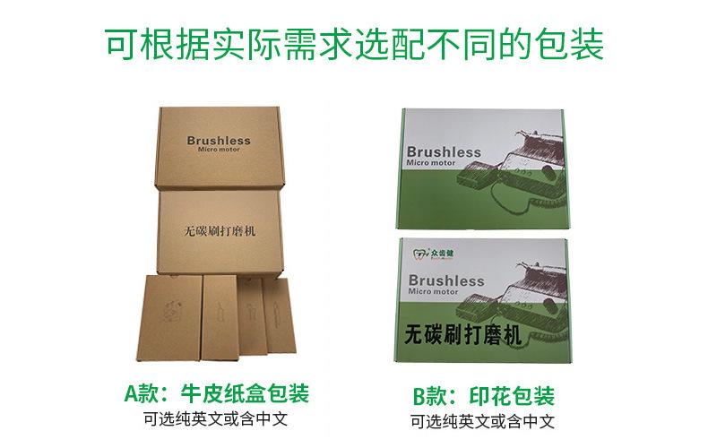 包装