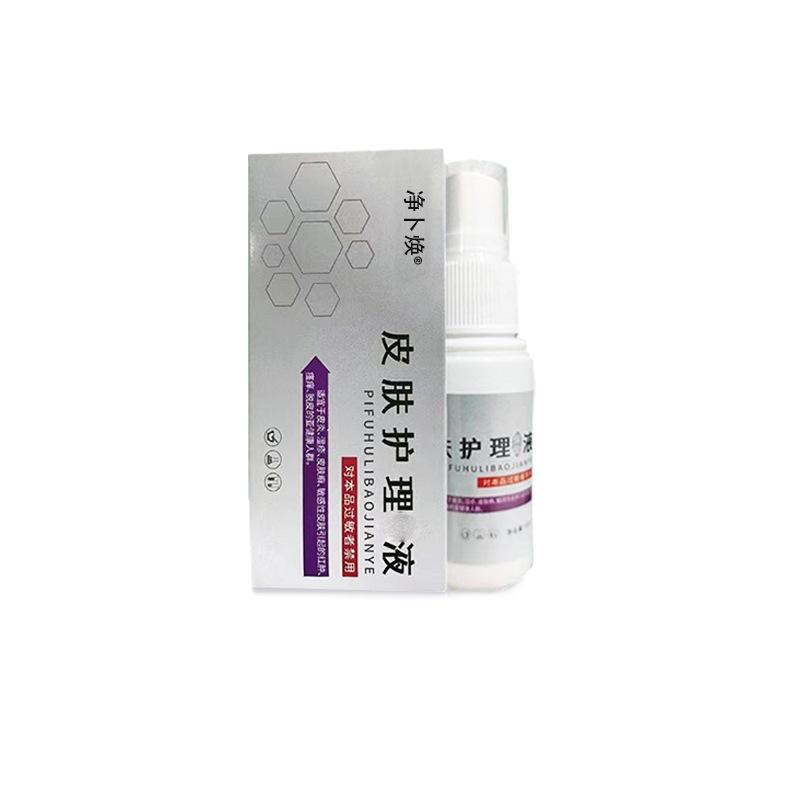 护理液5