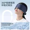 Mascarilla para ojos opaca estilo Douyin, modelo transfronterizo, máscara protectora para ojos, mascarilla para ojos de gravedad de micropresión para sueño profundo, doble cara, opaca, para mujer