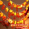 Luces Pequeñas de Colores para Año Nuevo 2026, Luces Festivas para Ambiente de Danza del León, Luces Decorativas para Balcón del Festival de Primavera, Farolillos, Guirnaldas de Luces