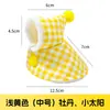 Capa de roupa para pássaros, capa de papagaio, adequada para periquitos, agapornis, calopsitas pretas e calopsitas sol, espessada e quente, suprimentos especializados para pássaros para uso externo
