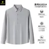 Camisa masculina de outono e inverno de alta qualidade, sem costura, com efeito de caimento, não amassa, de manga longa, com colarinho, antibacteriana 7A, top casual de negócios