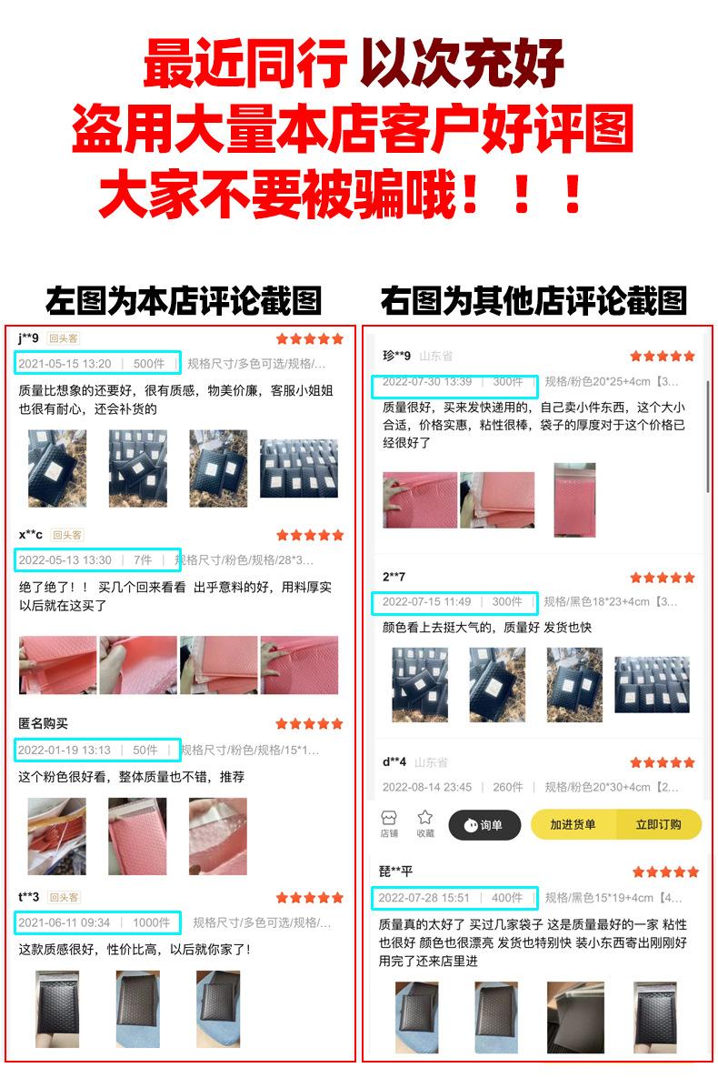 02好评
