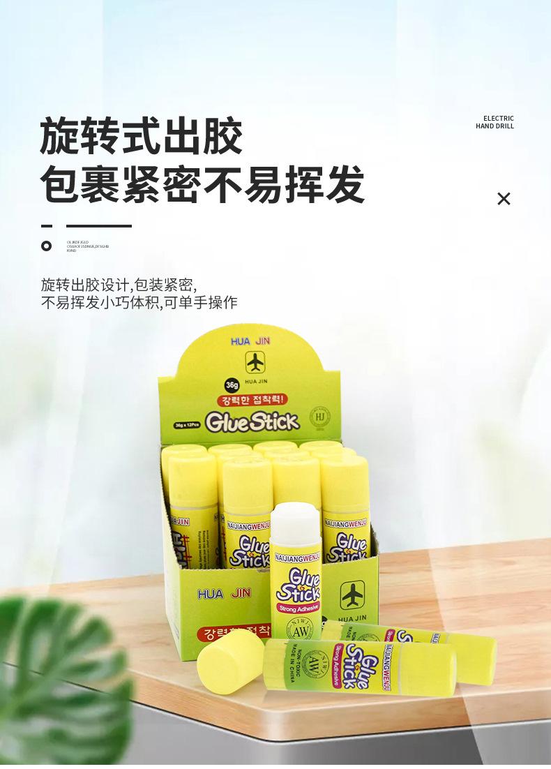 固体胶详情_08.jpg