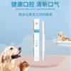 Pluma Limpiadora de Dientes para Mascotas Perro y Gato Herramienta Limpiadora de Sarro Gato y Perro Mascota Fragancia Fresca Pluma Limpiadora de Dientes