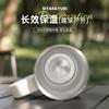SITARAYURI taza de coche transfronteriza de 30 oz, taza termo de doble uso de acero inoxidable 304, taza con asa para conservar el frío y el hielo