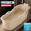 Bañera engrosada para adultos, adecuada para mujeres embarazadas, bañera de cuerpo entero con tapa, no requiere instalación, bañera de aislamiento mágica, plástico