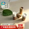 Fabricante de tubos de papel de Shenzhen, tubo de papel de pasta sólida, papel a prueba de aceite, cilindro de empuje biodegradable de 2.0 oz