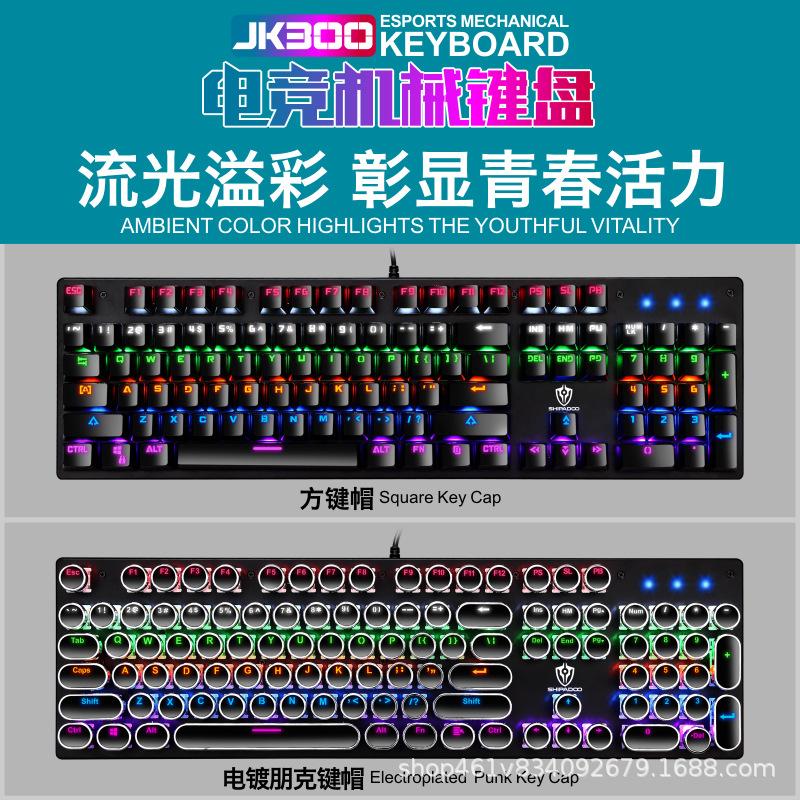 JK300主图4.jpg