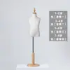Soporte de Exhibición de Medio Cuerpo para Maniquíes Infantiles para Tienda de Ropa Infantil, Soporte de Maniquí de Cuerpo Entero para Niños y Niñas