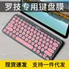 Película protectora para teclado Logitech K380, teclado Bluetooth inalámbrico, película protectora, almohadilla de polvo cóncava y convexa, caricatura creativa, cobertura completa