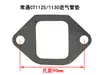 Changzhou Quanjiao Changfa Changtong Laidong Shifeng Barra Horizontal Manguito de Admisión del Motor Diésel Manguito del Tubo de Escape