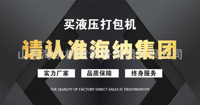 海纳卧式新版1.jpg