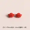 Cuentas Espaciadoras de Nube de Fortuna de Cinabrio Rojo Arena Roja Barril de Seis Caracteres Mantra Accesorios Hechos a Mano para Bricolaje Venta al por Mayor