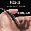 Pipa Hecha a Mano Madera Maciza Madera de Brezo Veta de Madera Anticuada Retro Filtro Bolsa para Cigarrillos Soporte para Cigarrillos para Hombre