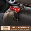 Vendido directamente por el fabricante, Lindo gancho con forma de lazo para respaldo de asiento de coche, Decoración de coche multifuncional Dopamina