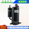 O Novo Ph310G2C-4Ku1 é Adequado para Compressores Inversores de Ar Condicionado Midea e Compressores de Refrigeração Gmcc