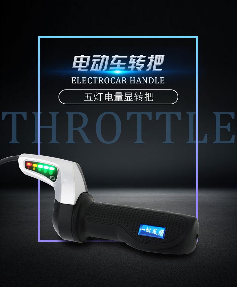 五灯显示屏_01