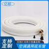 Venta directa de fábrica de Dongguan 2 p 2 puntos 4 puntos tubo doble de alta y baja presión con algodón tubo de cobre puro soldadura libre tubo de cobre terminado