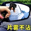 Venta al por mayor de fabricante, agente antivaho para cristales de coche, spray antivaho para ventanas de coche, espejos retrovisores, gafas de natación, cascos y gafas de vista