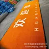 Alfombra Artificial para Césped con Patrón Personalizado Césped Artificial Pista de Entrenamiento para Gimnasio Guardería Diseño de Logo