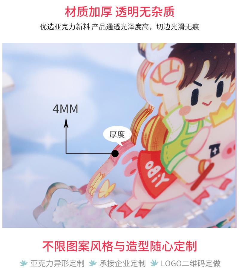 亚克力钥匙扣（详情页）_03.jpg