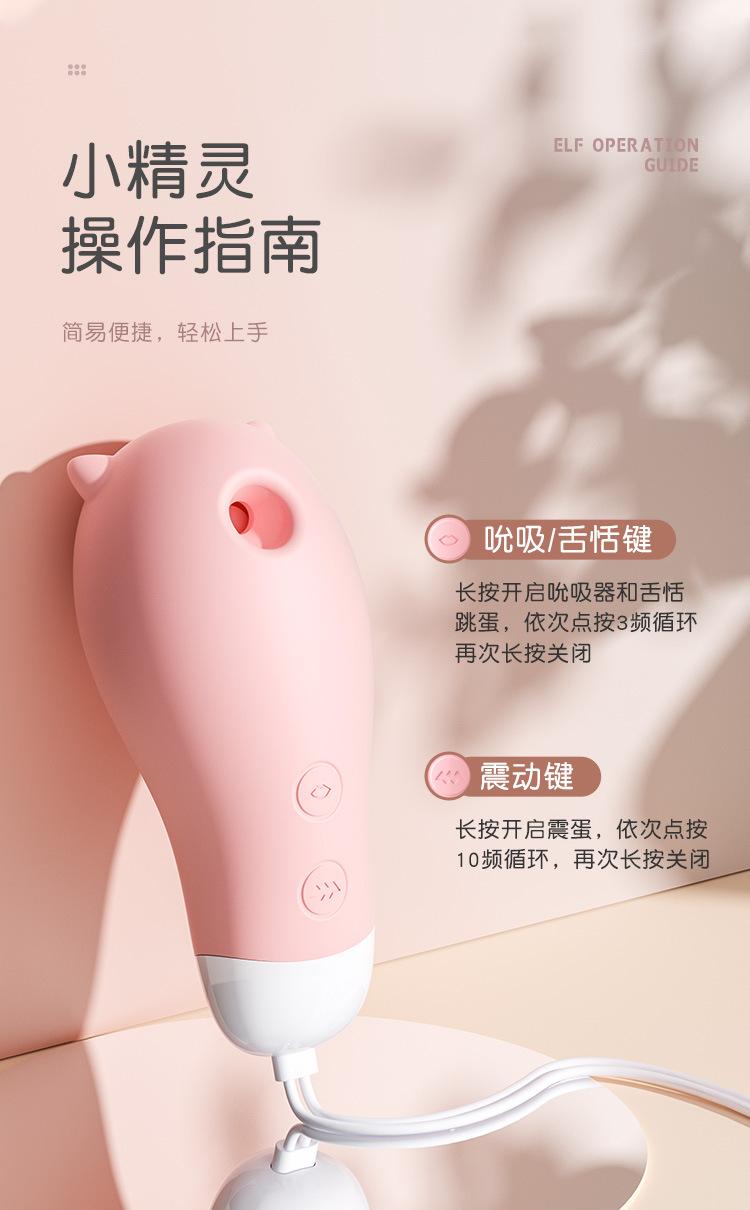 小精灵详情_11.jpg