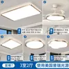 Lámpara de techo para sala de estar - Simple y elegante, 6 en 1 Ultradelgada Espectro completo Protectora de ojos Redonda de techo, Hierro, Otro