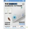 Papel Tapiz para Habitación de Bebé Autoadhesivo Impermeable y a Prueba de Humedad Pegatinas de Pared para Cubrir Imperfecciones y Decorar Paredes de Fondo de Dormitorio