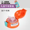 Taza Oso Accesorios Originales Termo Infantil para Taza Tapa Original para Vaso de Agua Tapa con Popote Vaso de Aprendizaje Boquilla de Silicona
