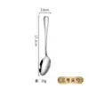 Acero inoxidable 1010 vajilla especial para bistec cuchillo, tenedor y cuchara postre occidental café casero cuchara para comer infantil japonés y coreano