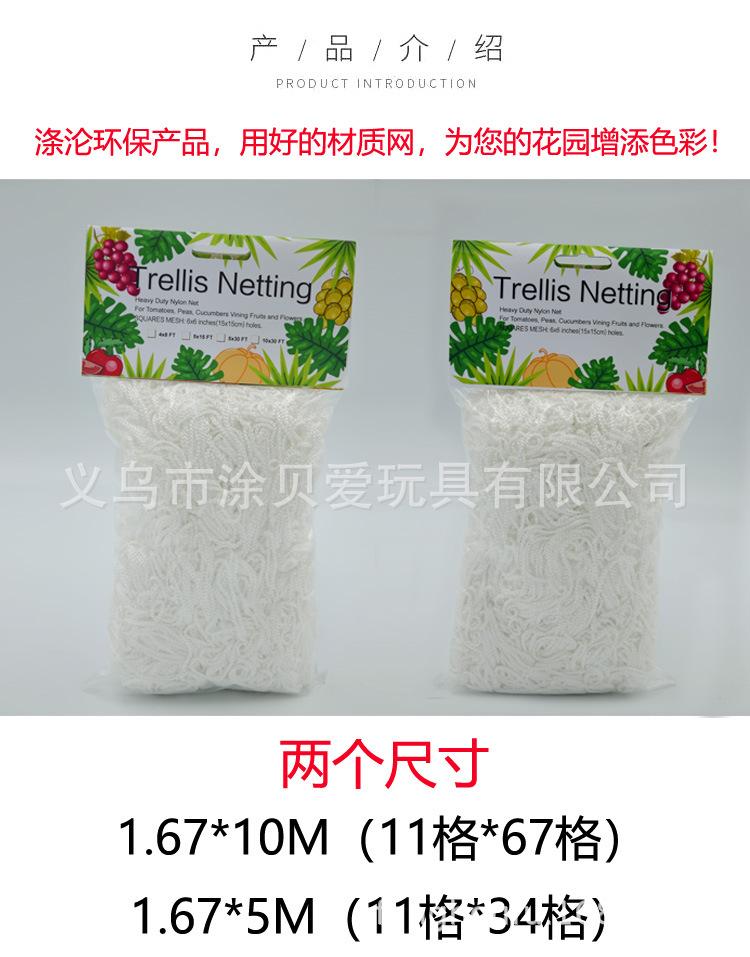 爬藤网详细_03.jpg