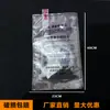 Saco Oxigenante para Peixes Vivos Saco de Transporte para Peixes Ornamentais Embalagem para Aquário Saco de Embalagem para Frutos do Mar Saco Transparente Espessado com Oxigênio para Transporte