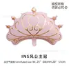 [Hengyue] Globos Temáticos de Cuento de Hadas de la Princesa Amazona para Reuniones Familiares, Decoraciones de Fiesta y Celebraciones de Cumpleaños