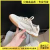 [SKU completo da fábrica de Wenzhou] Tênis de Treino de Balé Feminino Verão Respirável Esportes Aumento Sapatos Brancos Fundo Plano