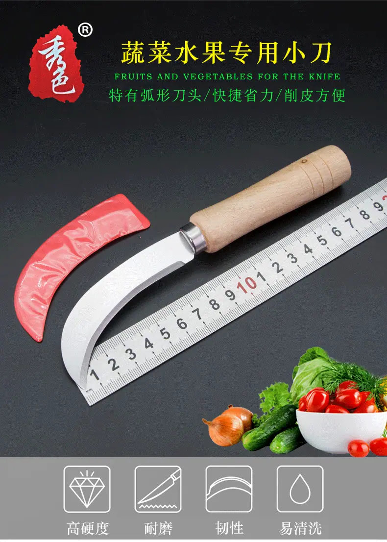 沙光小弯刀_01.gif