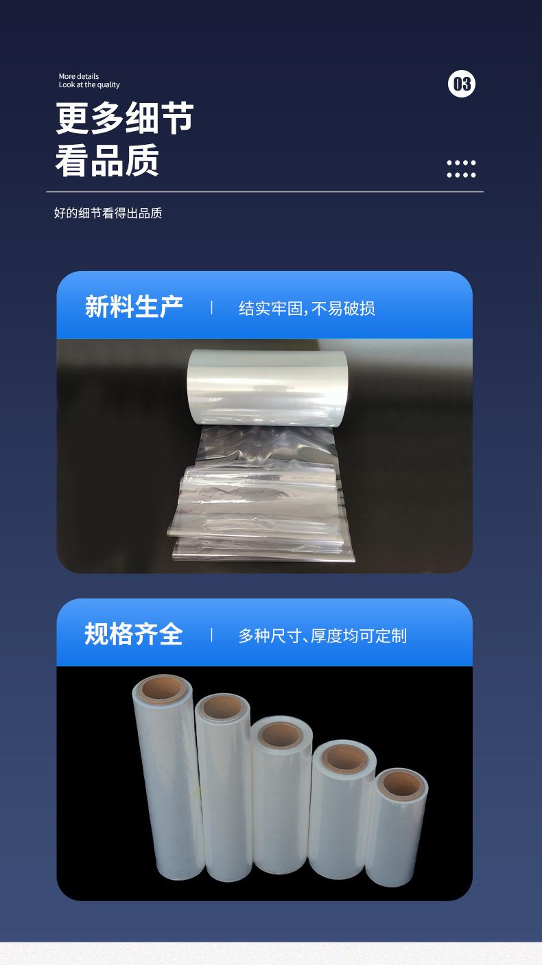 山东海纳塑业有限公司--道涛--模板_07