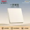 Enchufe de pared Delixi de cinco orificios tipo 86 para uso doméstico 827 panel mate amarillo plateado sin pintar