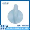 8181881 Perilla de la secadora de la lavadora Fabricantes de accesorios de lavadora Suministro de electrodomésticos Accesorios al por mayor